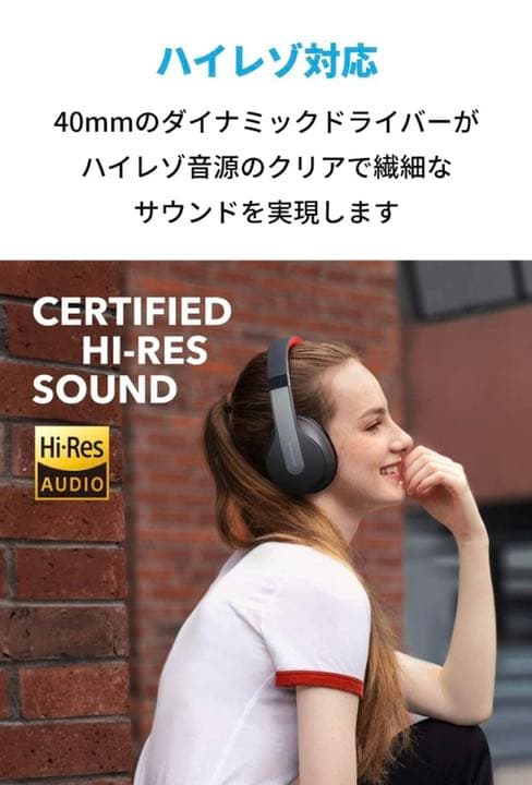 ヘッドホン Anker Soundcore Life Q10Bluetooth 5.0