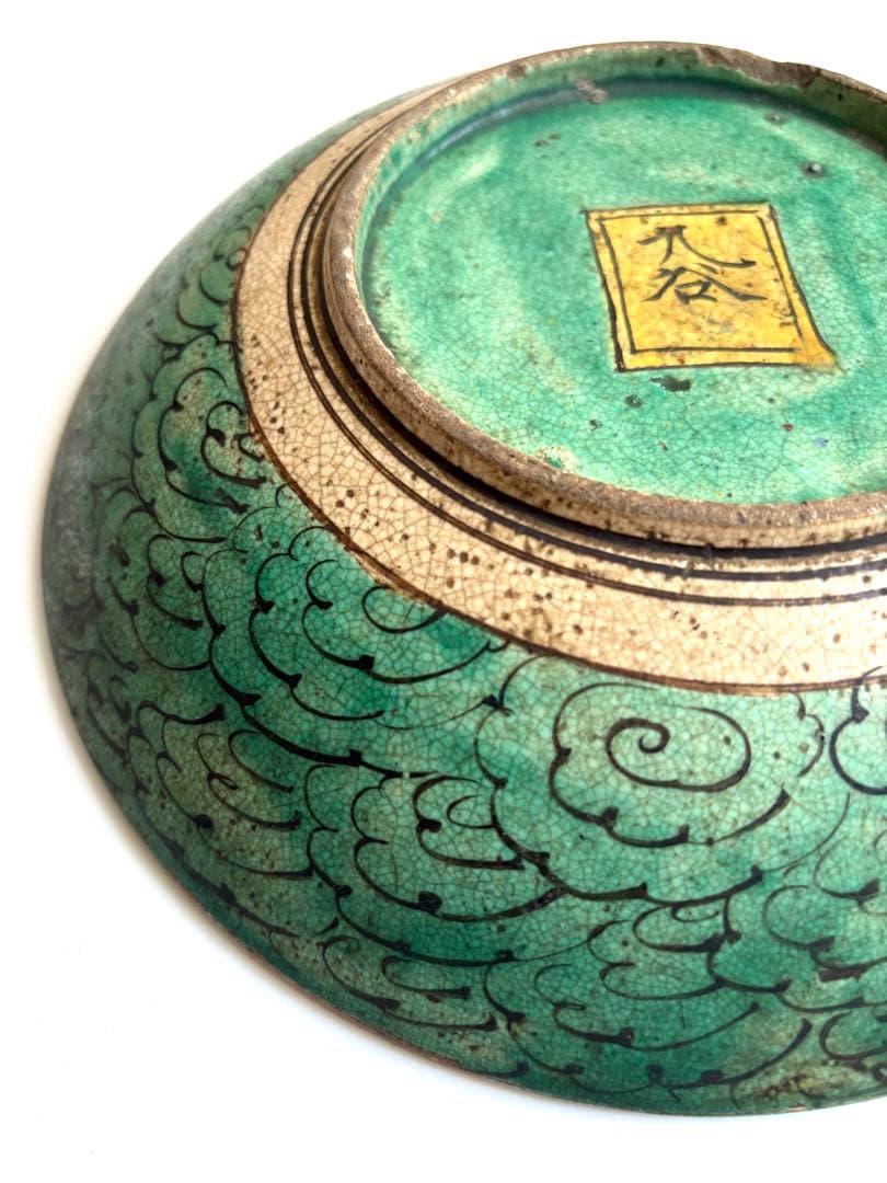 古九谷焼【骨董品/幕末】希少 色絵 山水花紋 深皿 深鉢 青九谷 古美術