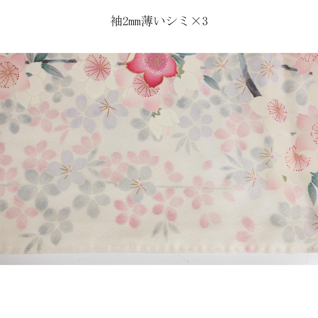 ◆ 振袖・帯2点セット ◆Ma26