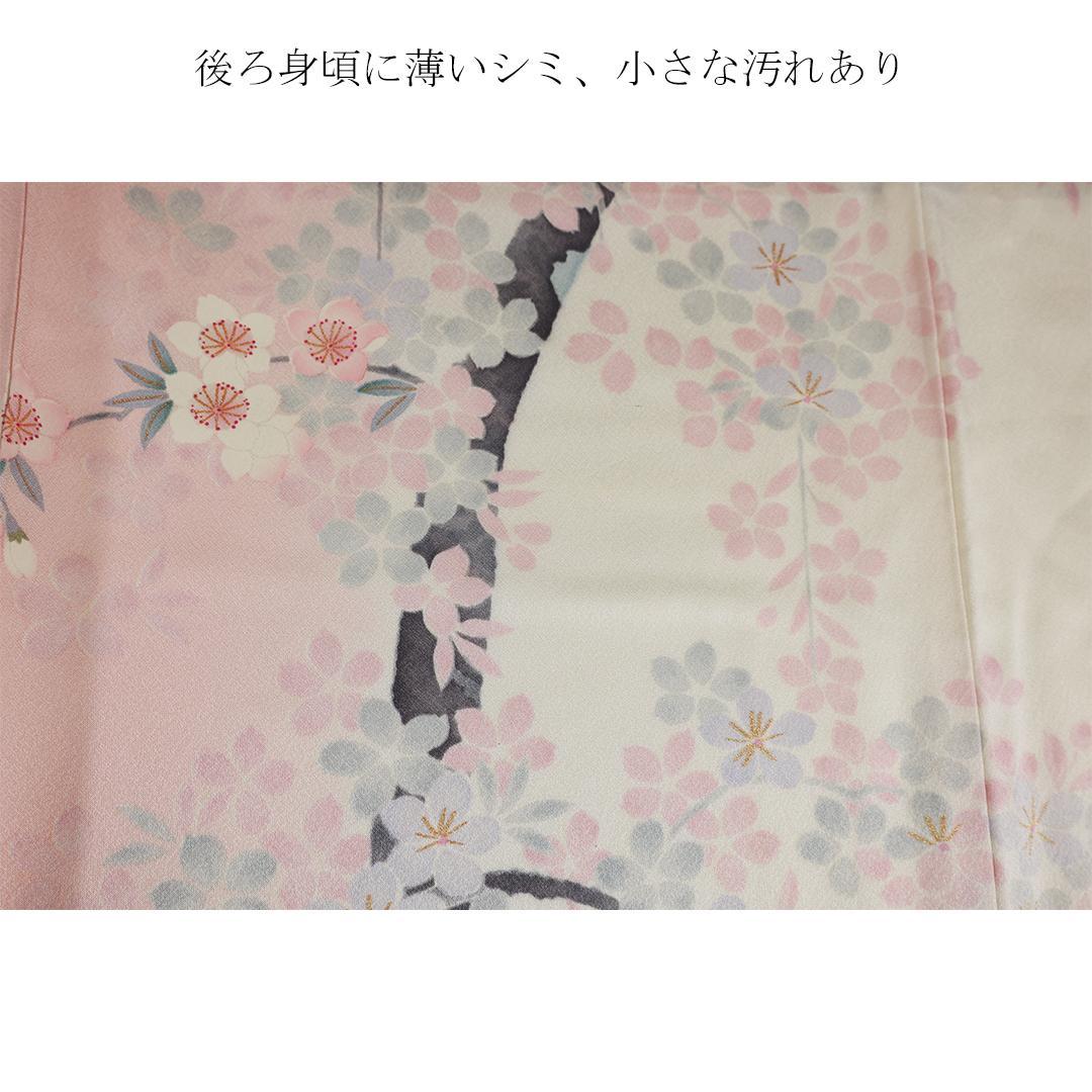 ◆ 振袖・帯2点セット ◆Ma26