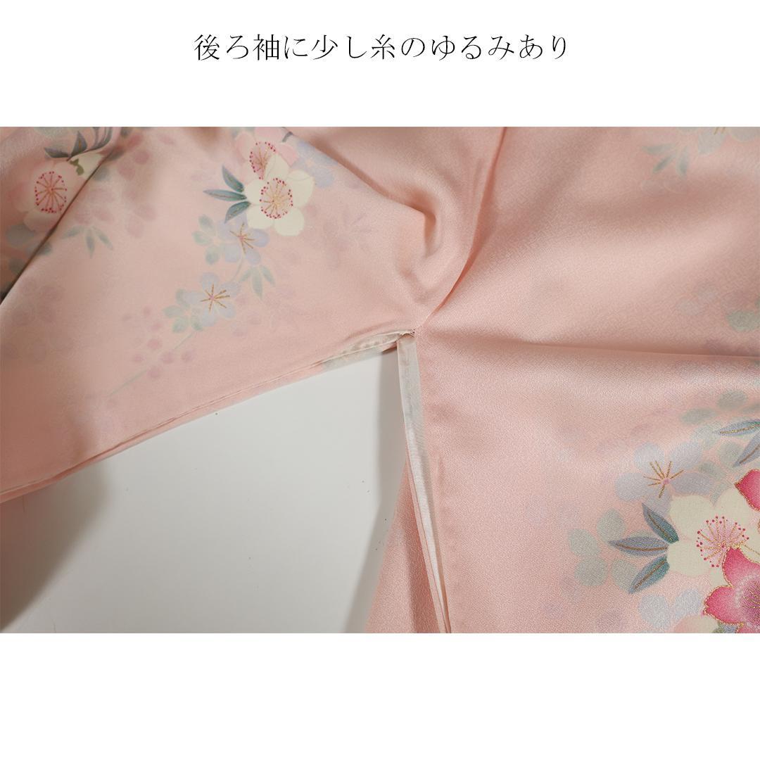 ◆ 振袖・帯2点セット ◆Ma26