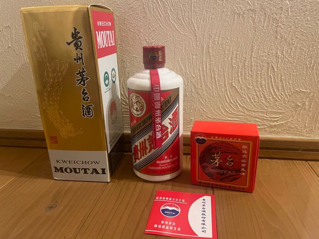 貴州茅台酒　白酒　Moutai 500ml 53%