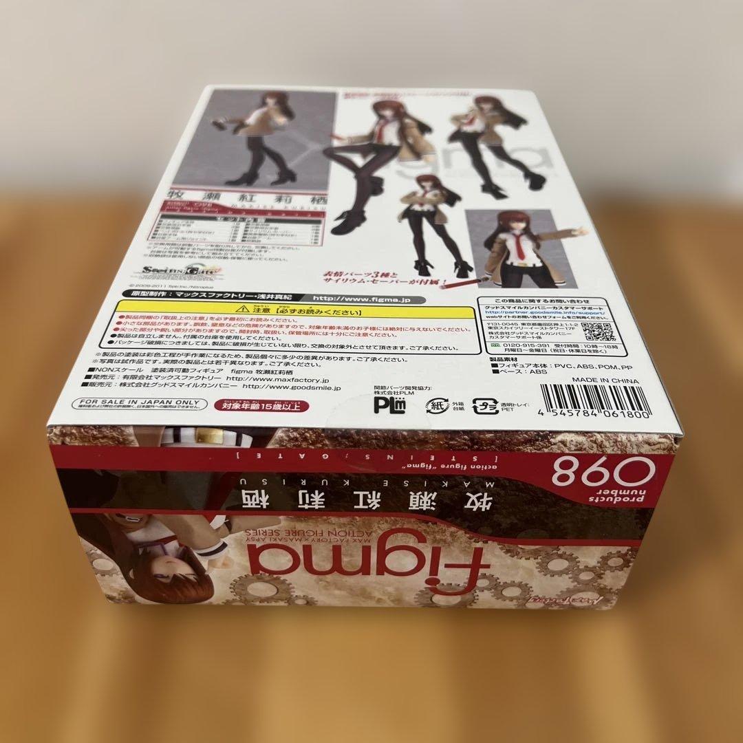 未開封 figma 098 シュタインズ・ゲート 牧瀬紅莉栖
