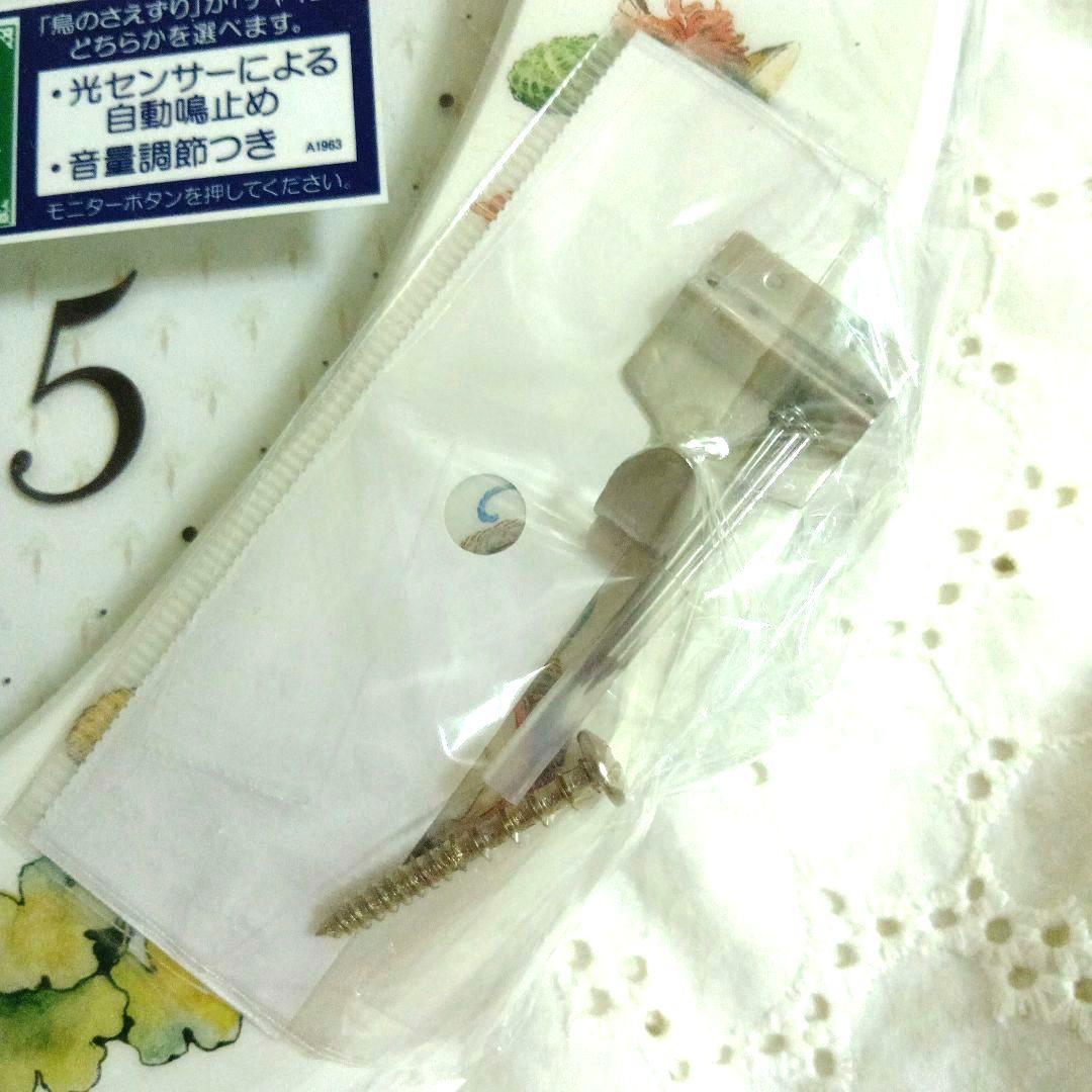 セイコー　ピーターラビット　掛け時計　電波時計　オーバル型　音量調節　大きめ