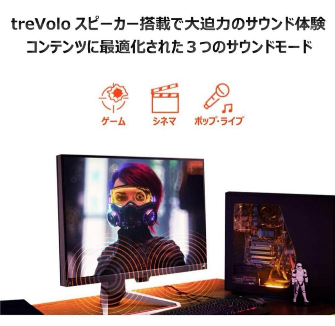 【美品】BenQ EX2710S 27インチ モニター 165Hz HDR