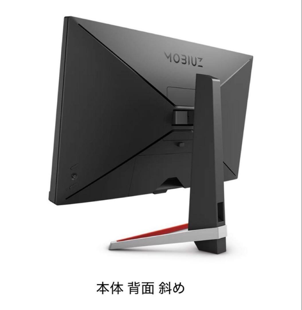 【美品】BenQ EX2710S 27インチ モニター 165Hz HDR