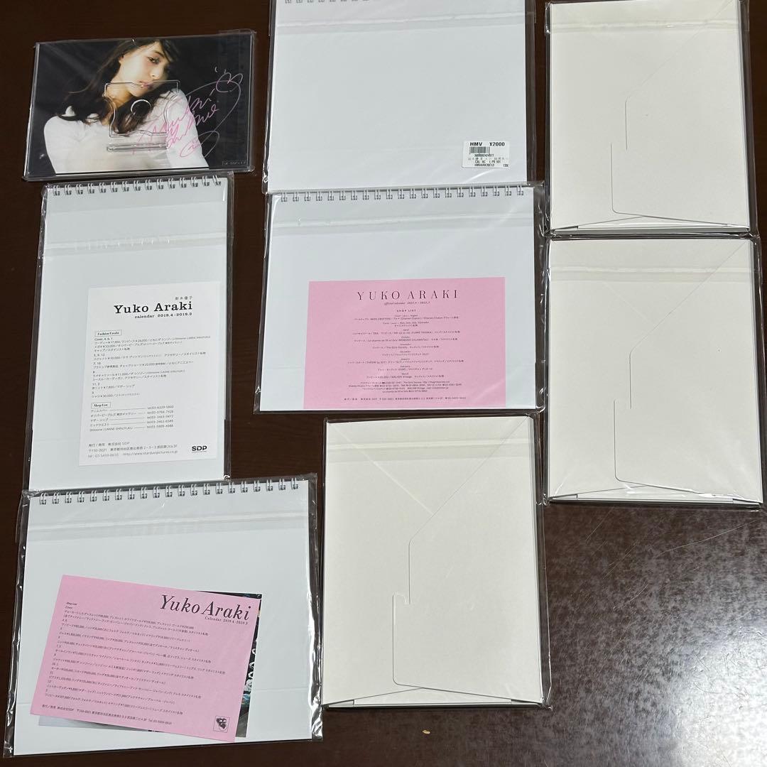 【値下げしました】 【新品未使用】新木優子さん カレンダー セット