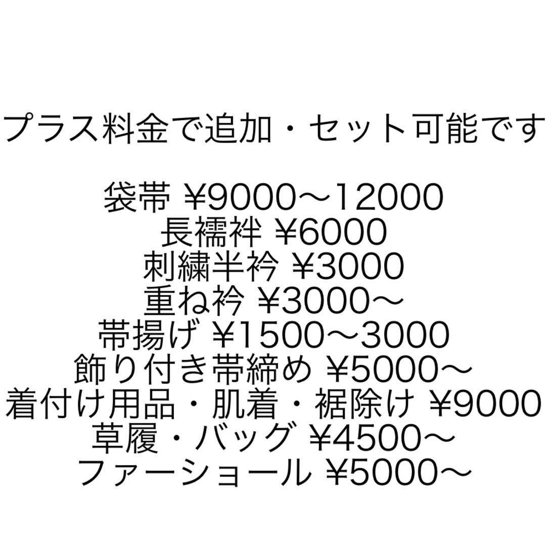 22141 【即購入OK】振袖　総絞りブルー系　呉服店誂え　セット可能【即発送】