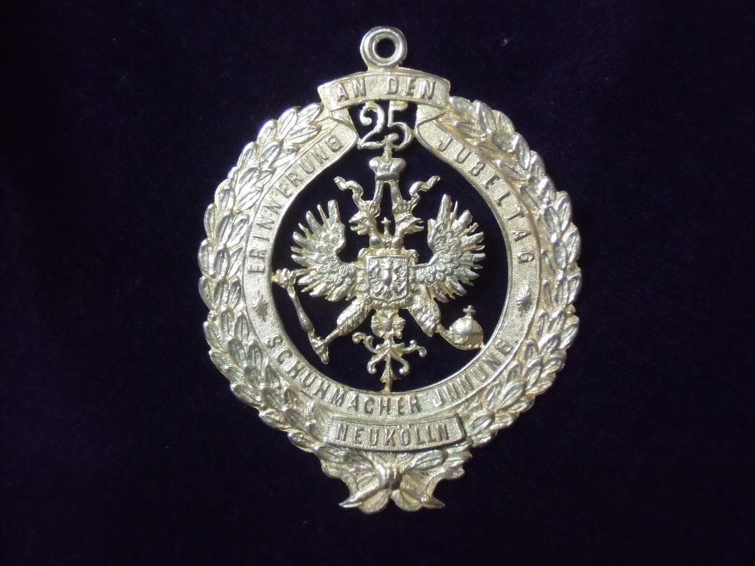 Ｗ帝政ドイツ/プロイセン王国＊ノイケルン靴職人ギルド２５周年記念メダル（実物）
