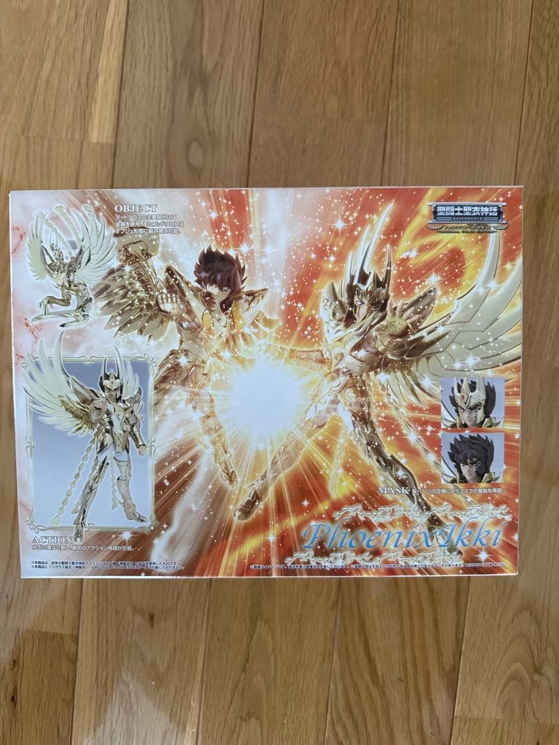 【新品・未開封】聖闘士聖衣神話　魂ウェブ限定 神聖衣〜OCE〜 5体セット