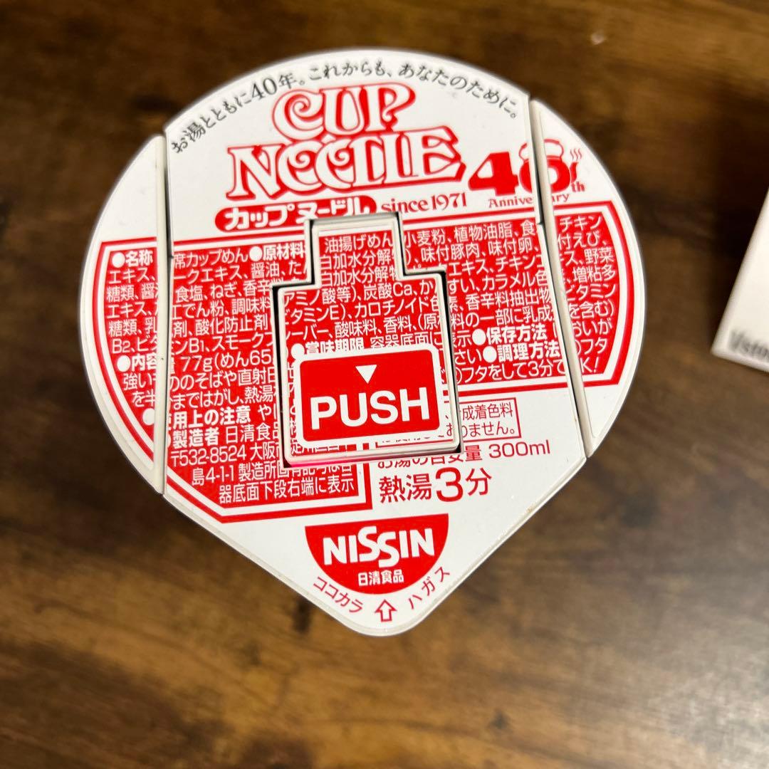 日清 カップヌードル 40周年記念 初代　ロボタイマー