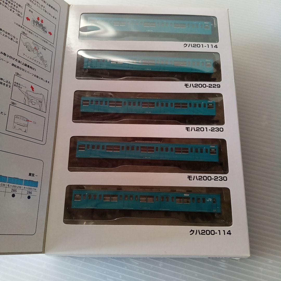JR201系京葉線　K4+54最終編成A+B　10両セット未使用