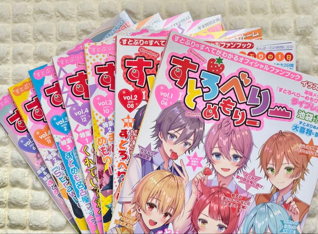 すとぷり ジェルくん 販売終了品 写真6枚分43000円分 グッズ CD