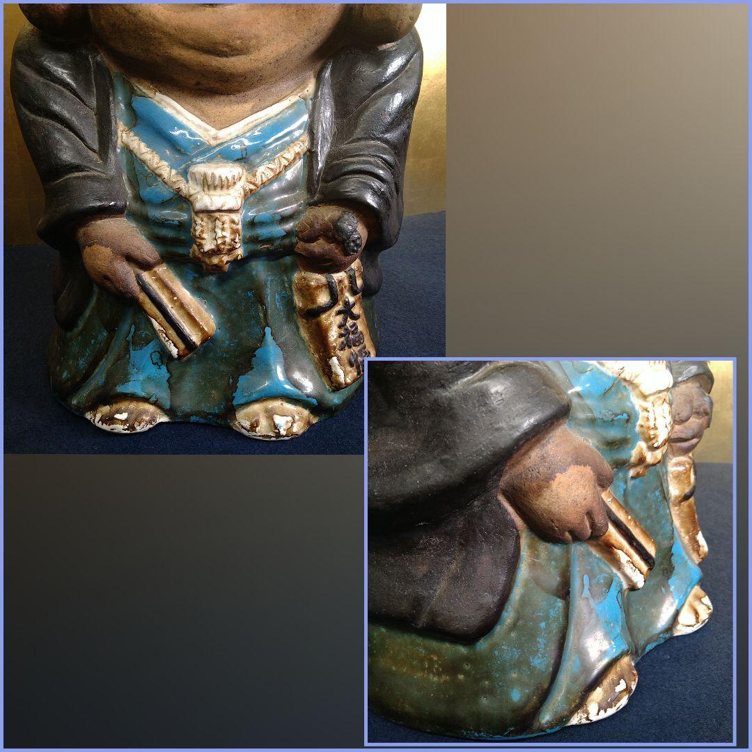 AC39 信楽焼 福助 立福助 大型 時代物 アンティーク 縁起物 商売繁盛