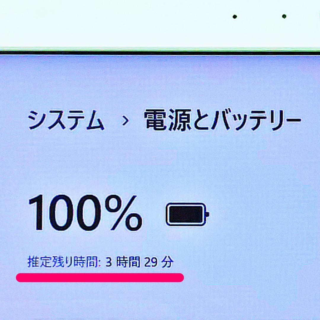 初心者さん向け簡単ノートパソコン❤️爆速SSD❤️メモリ8G✨Core-i5☘️