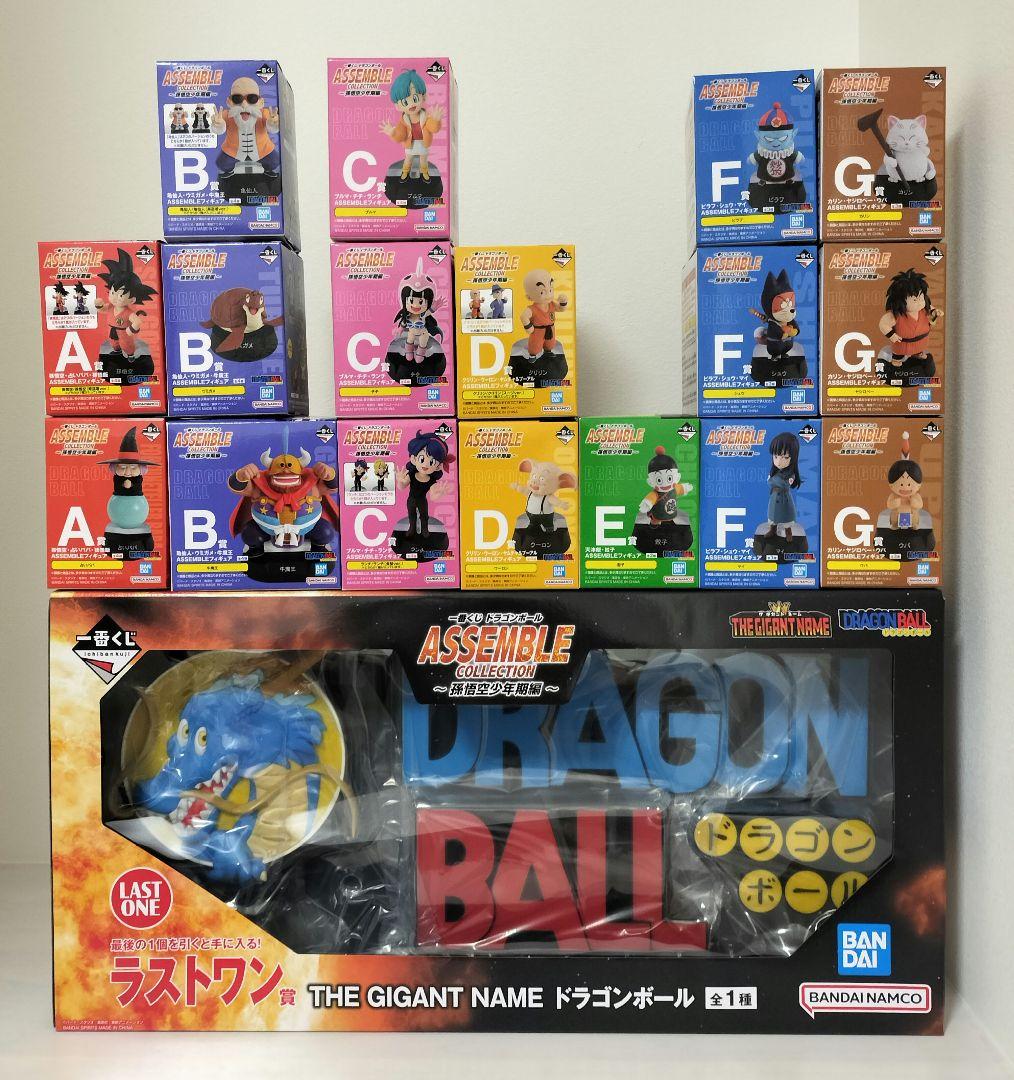 一番くじ ドラゴンボール ASSEMBLE A賞〜G賞 17種 ラストワン賞