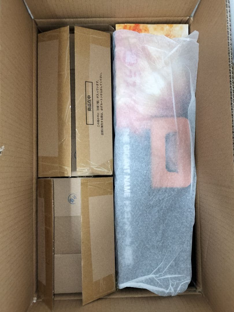 一番くじ ドラゴンボール ASSEMBLE A賞〜G賞 17種 ラストワン賞