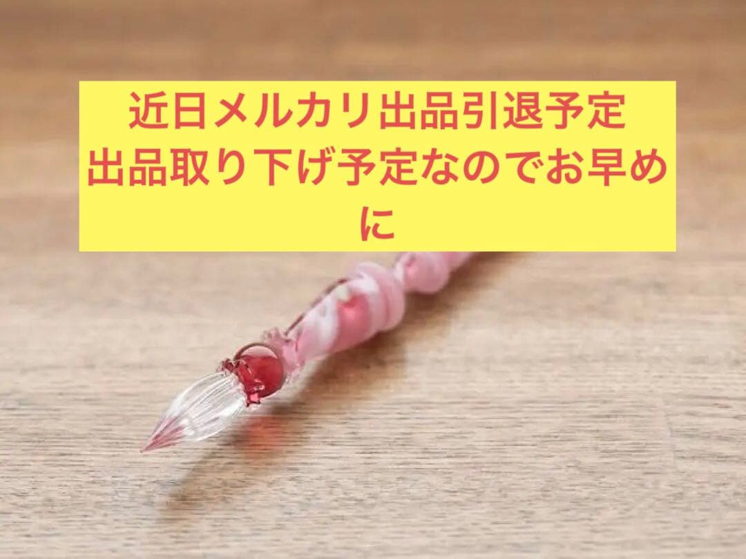 kokeshi ガラスペンLollipop Long いちごみるく