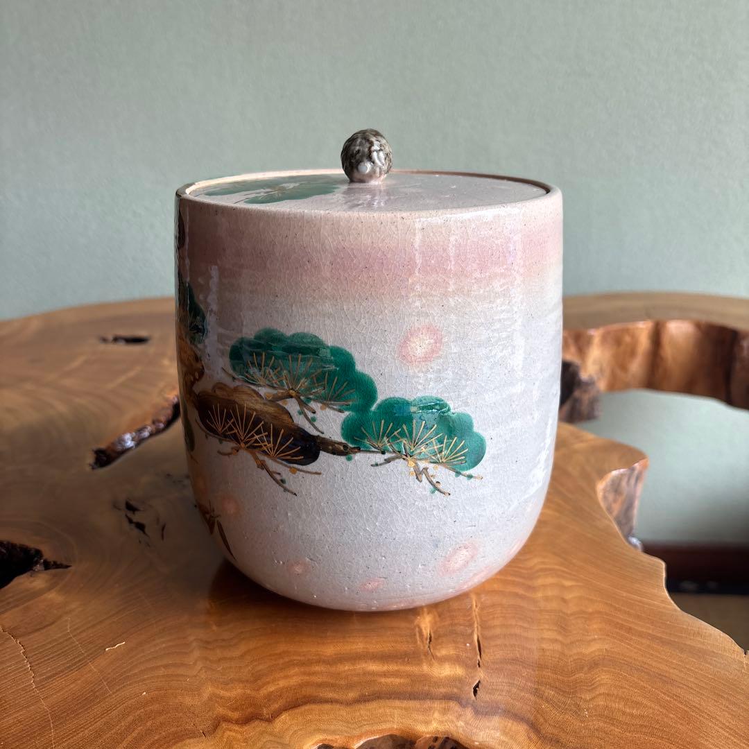 杣山契月作 水指 乾山老松 茶道具 共箱