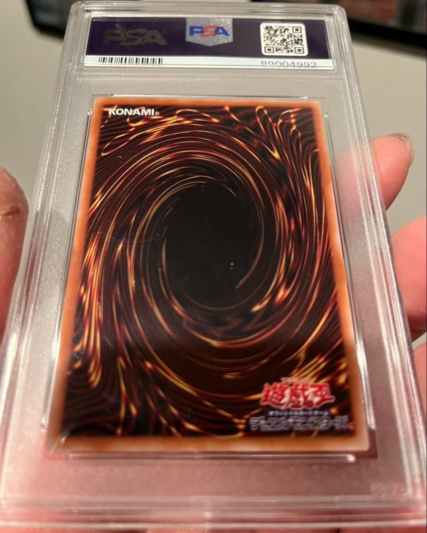 ブラックマジシャンガール25th 絵違い PSA10