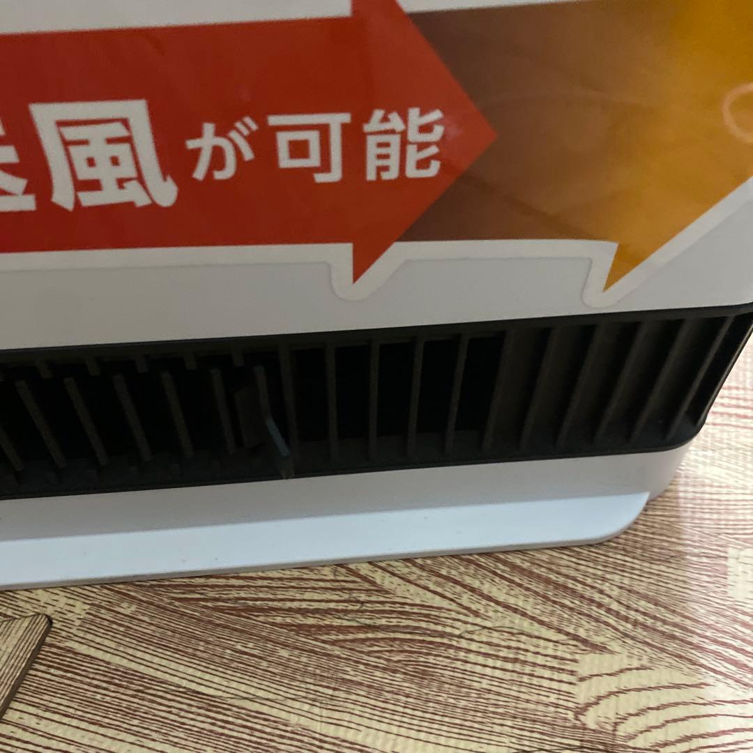 ワイド送風暖房器具 ホワイト　2024年製