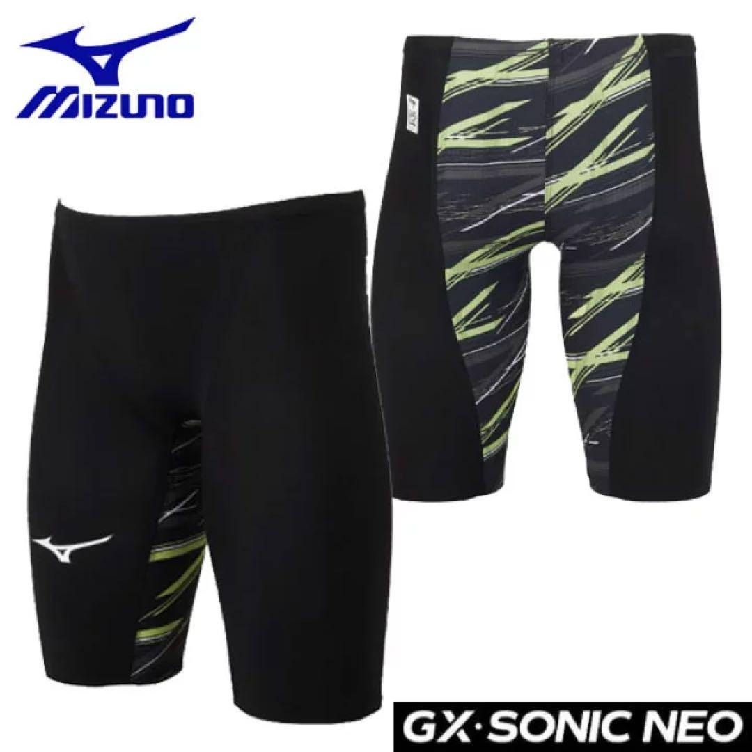 MIZUNO　ミズノ GX・SONIC NEO AG Lサイズ