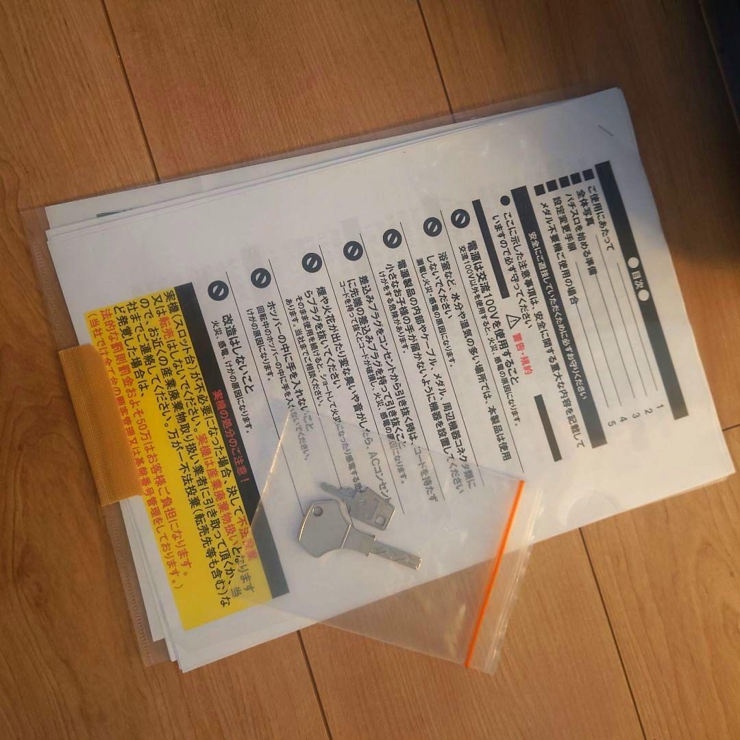 パチスロ　バジリスク絆　実機　自宅までお届け