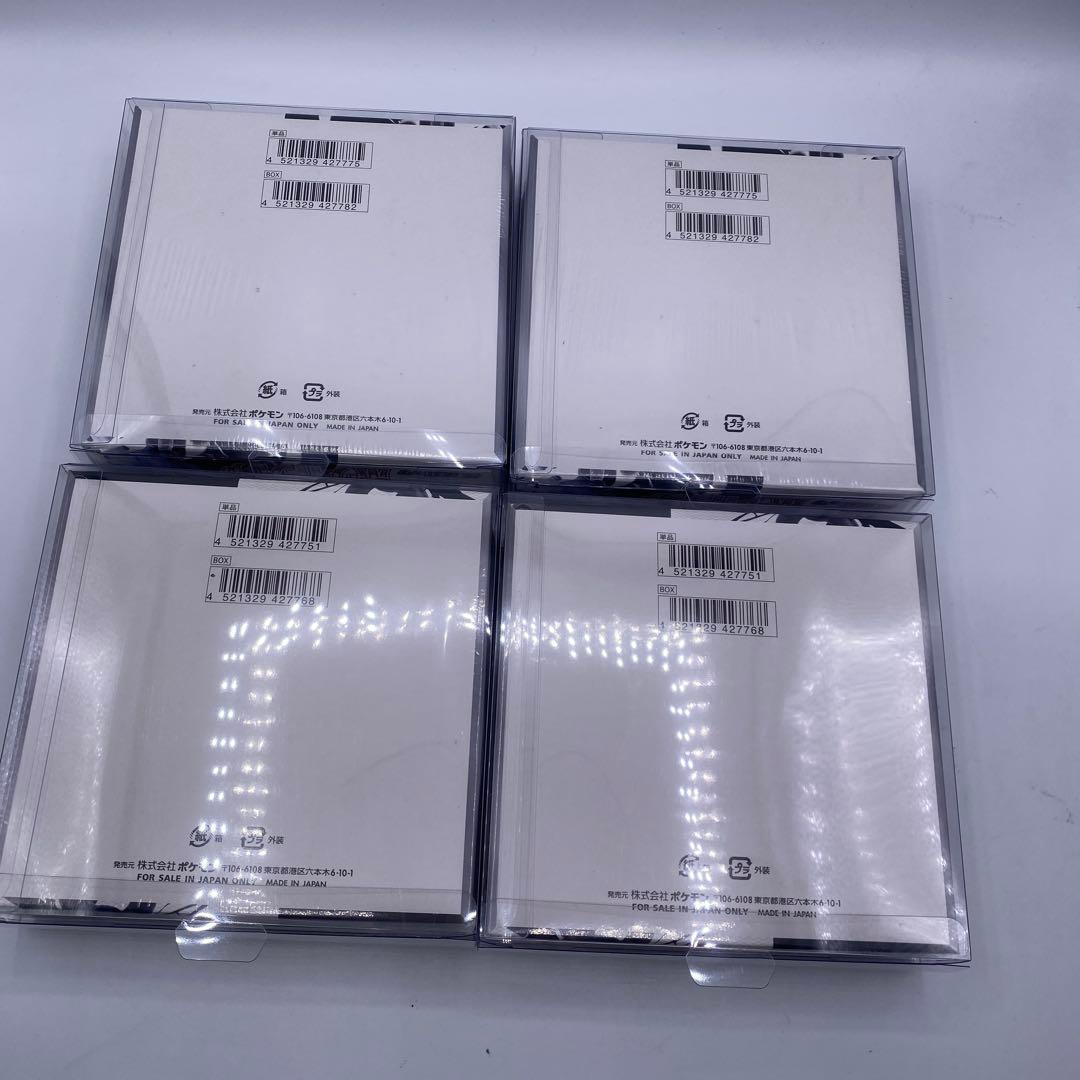 【新品未使用】ポケモンカード　ブラックボルト　ホワイトフレア　BOX シュリ付き