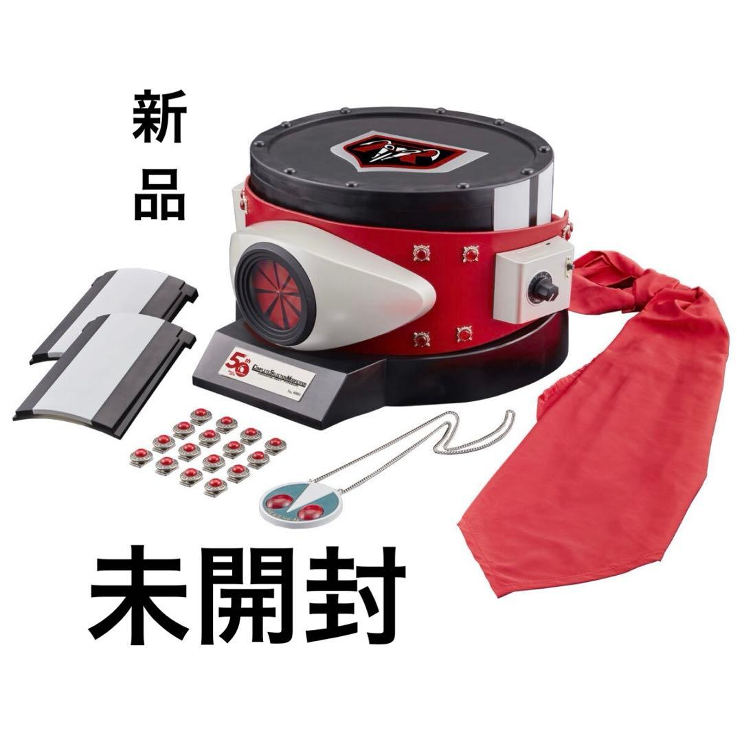 【新品未開封】CSM タイフーン