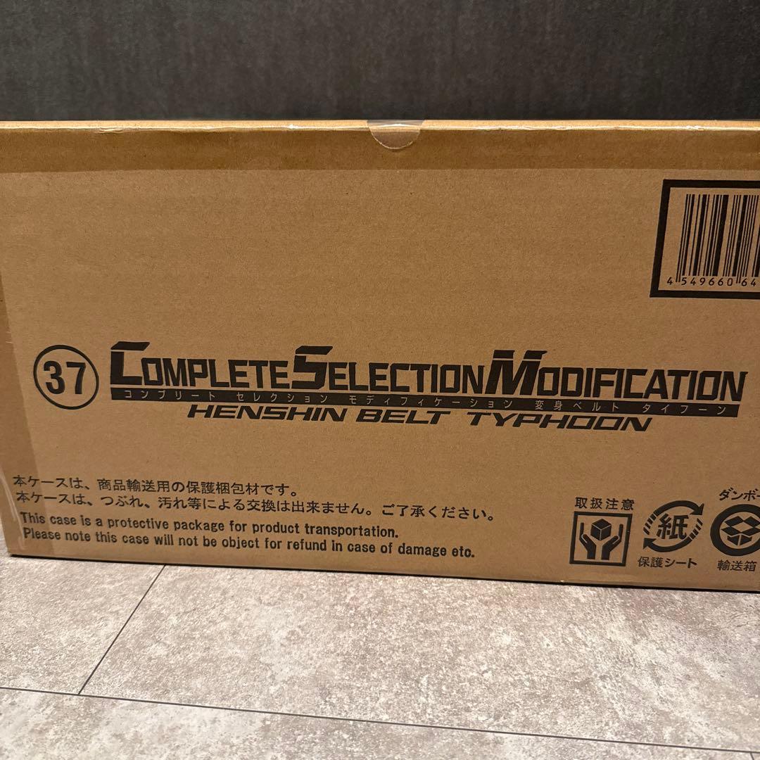 【新品未開封】CSM タイフーン