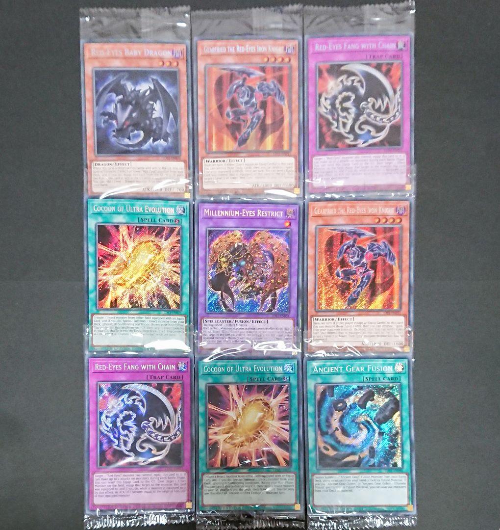 遊戯王 Legendary Duelist Season1 未開封セット