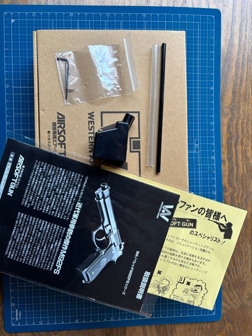 ウエスタンアームズ　ベレッタ M92FS バトルダメージ