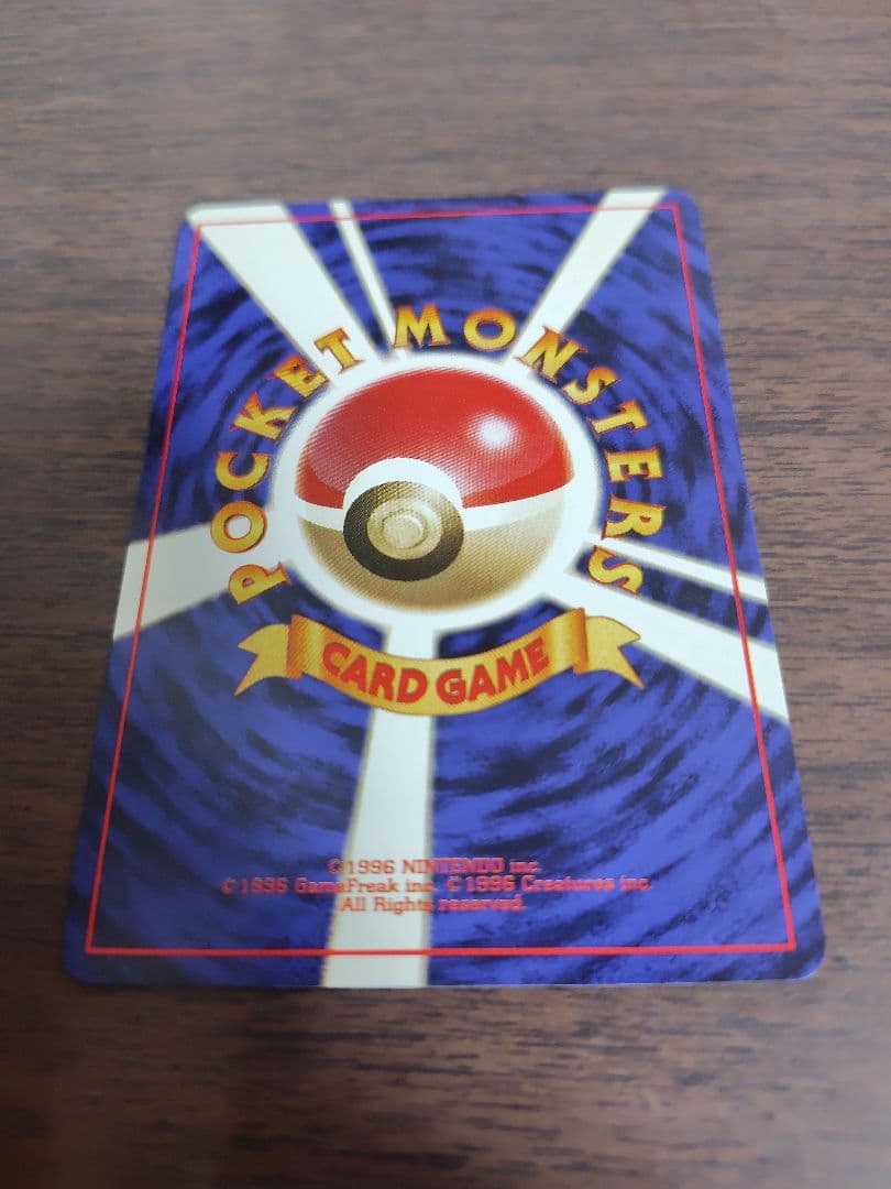 ANA ポケモンジェット プロモ ピカチュウ カイリュー 旧裏 台紙付き