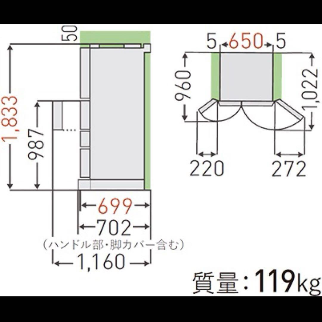 美品　東芝 508L 冷蔵庫 説明書付き　タッチオープン　大型冷蔵庫