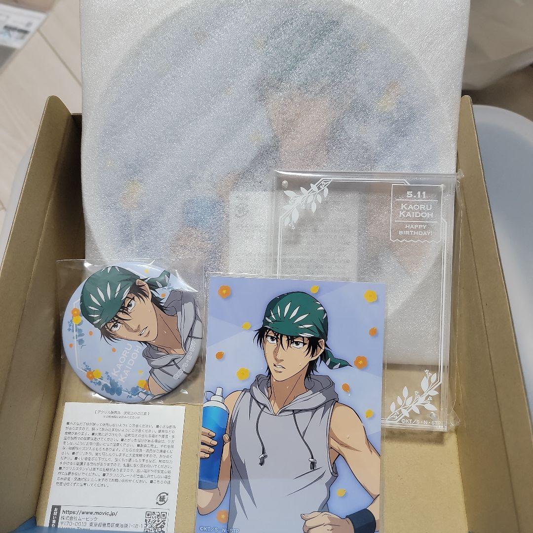 新テニスの王子様　テニプリ　バースデーセット　青学　海堂薫