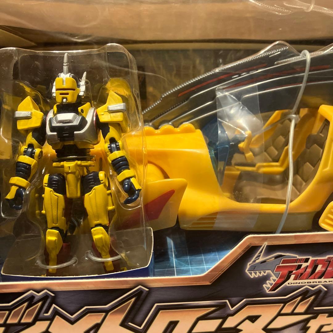 ディノブレイカー　ディメトローダーセット