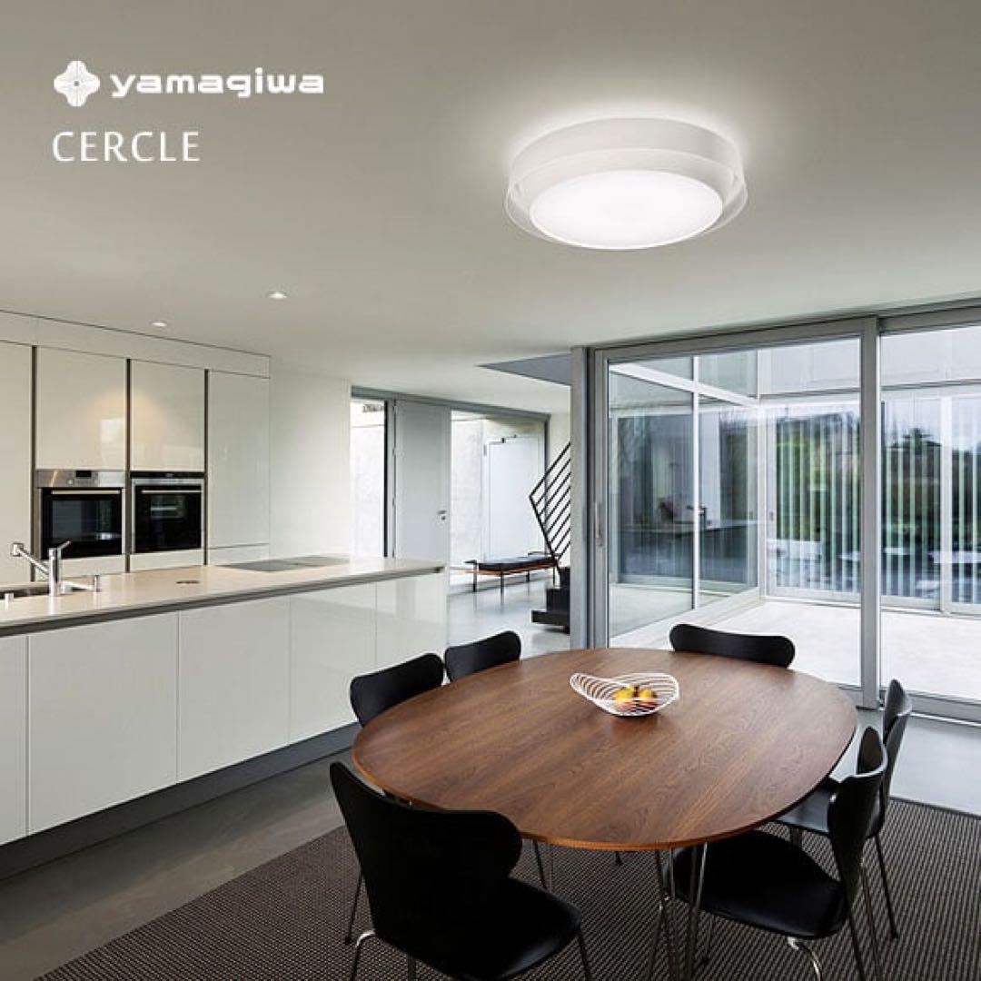 YAMAGIWA CERCLE ホワイト Φ560mm