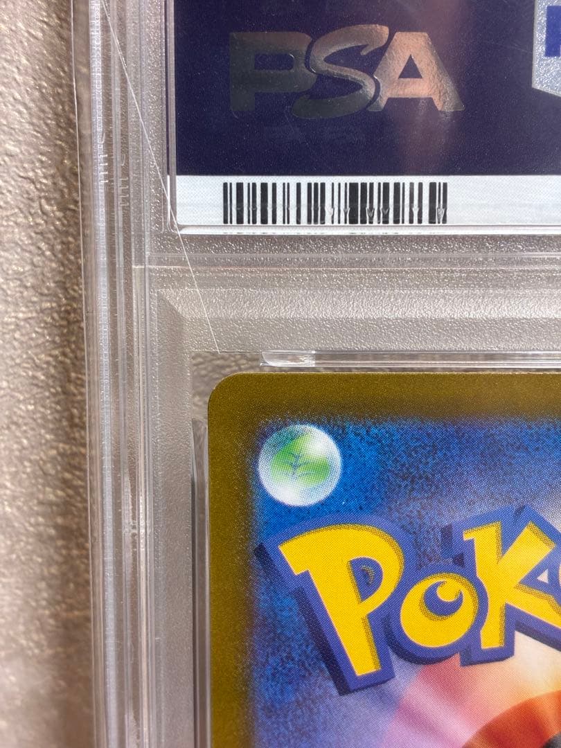 【PSA10】ゲッコウガex SAR SV5a クリムゾンヘイズ 090/066