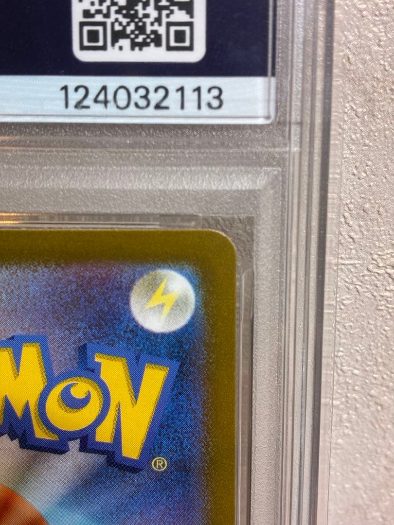 【PSA10】ゲッコウガex SAR SV5a クリムゾンヘイズ 090/066