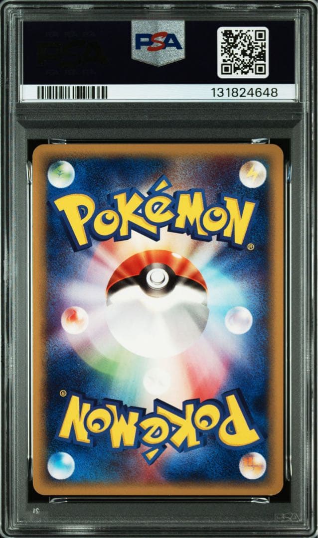 ライチュウ カードe PSA8