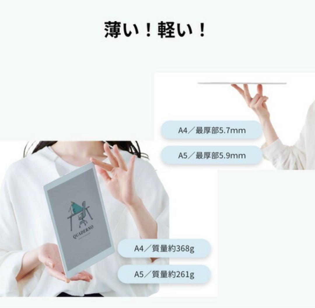 新品 QUADERNO A5(Gen.3C) クアデルノ FMVDP53CA5