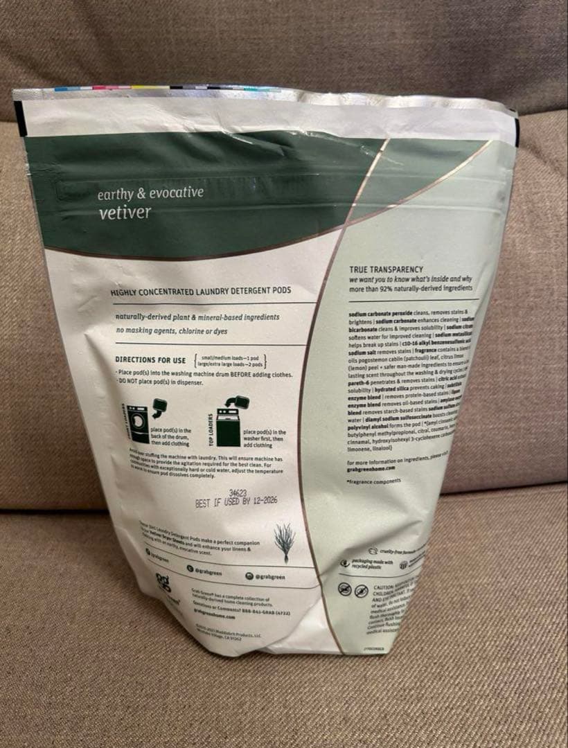 ★ amicolla★Grab Green グラブグリーン×3袋セット