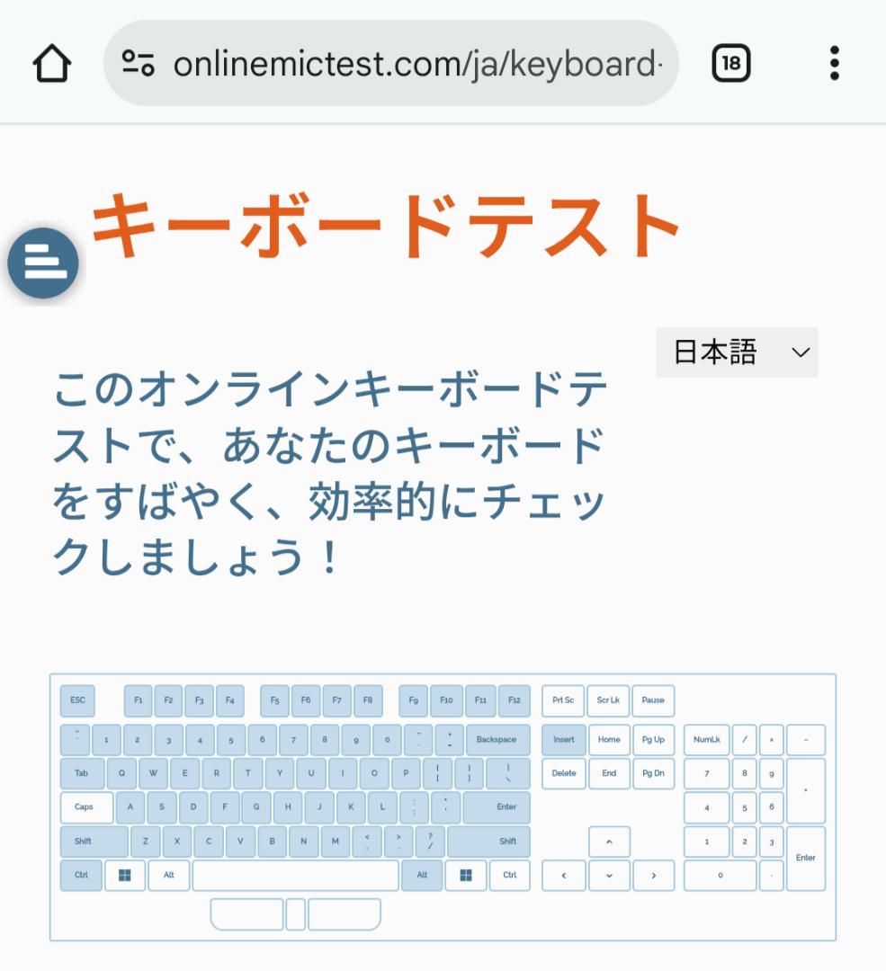 PFU HHKB Professional HYBRID 無刻印／雪 英語配列