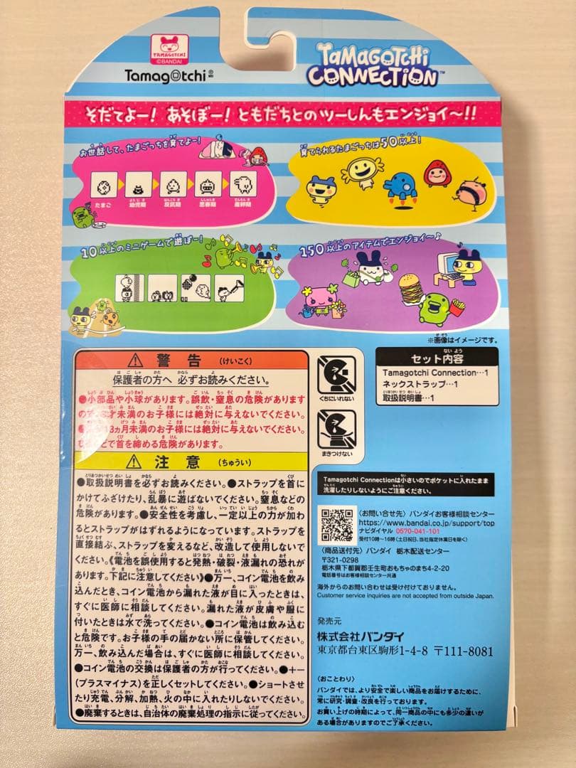 その他 Tamagotchi Connection Mezzo Piano