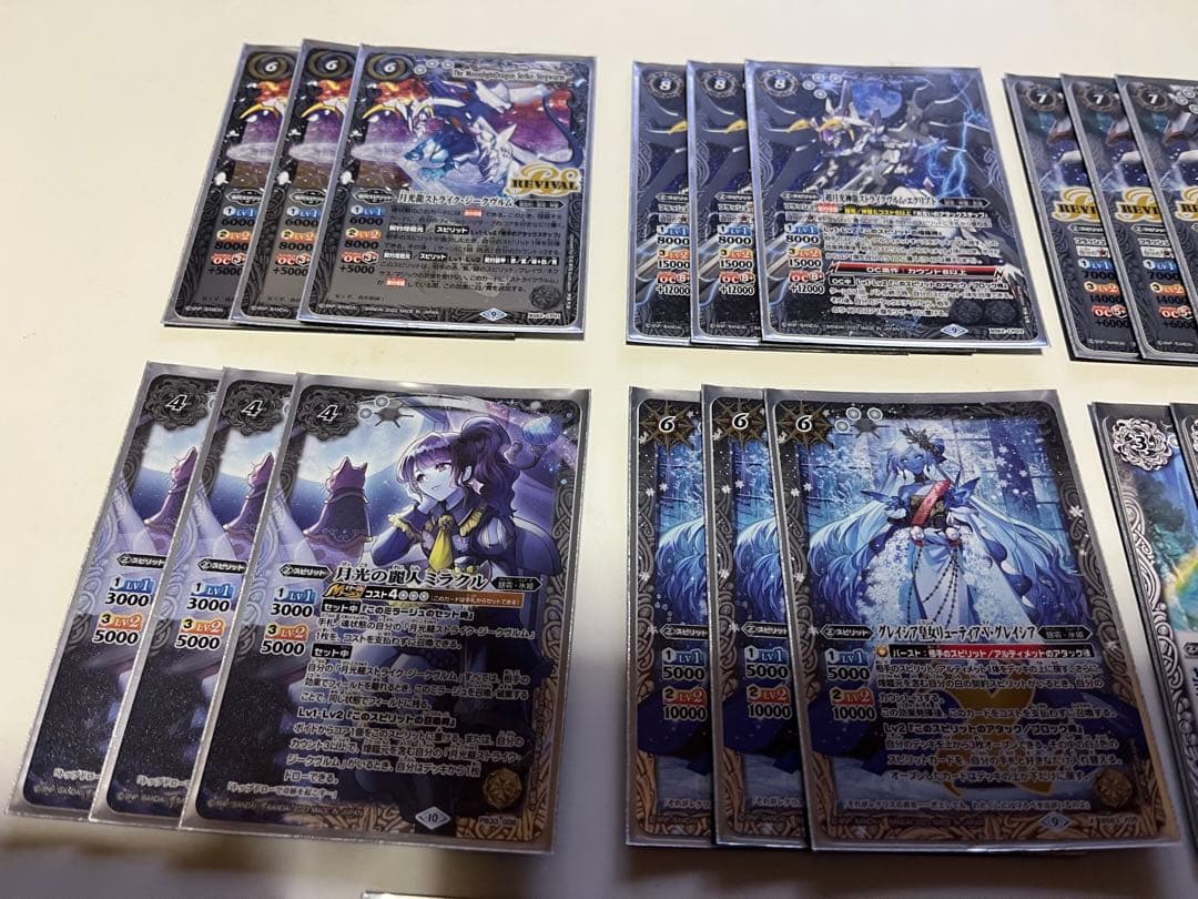 ストライク・ジークヴルム　リバイバル　ストライクヴルム　エクリプト　デッキ