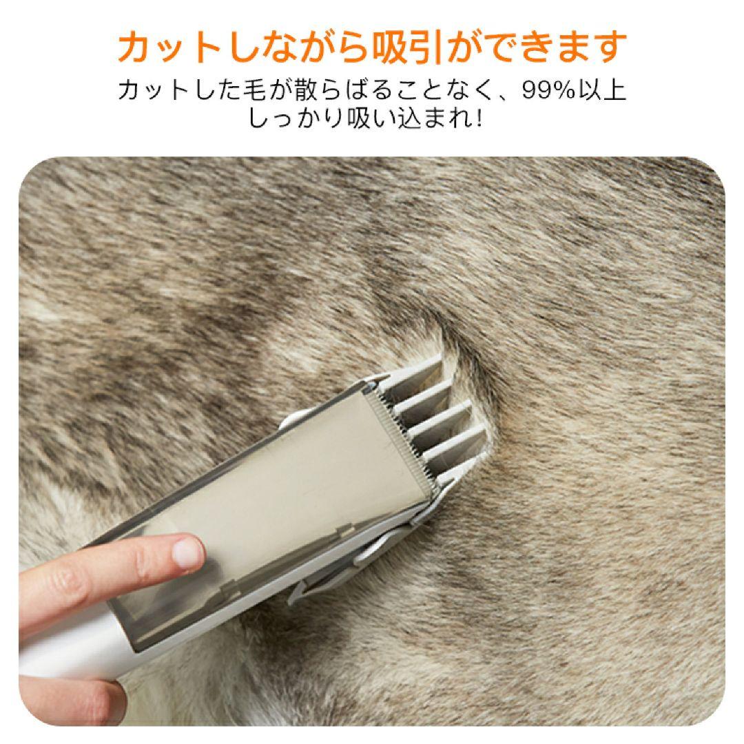 ペット用バリカンセット エアロボ