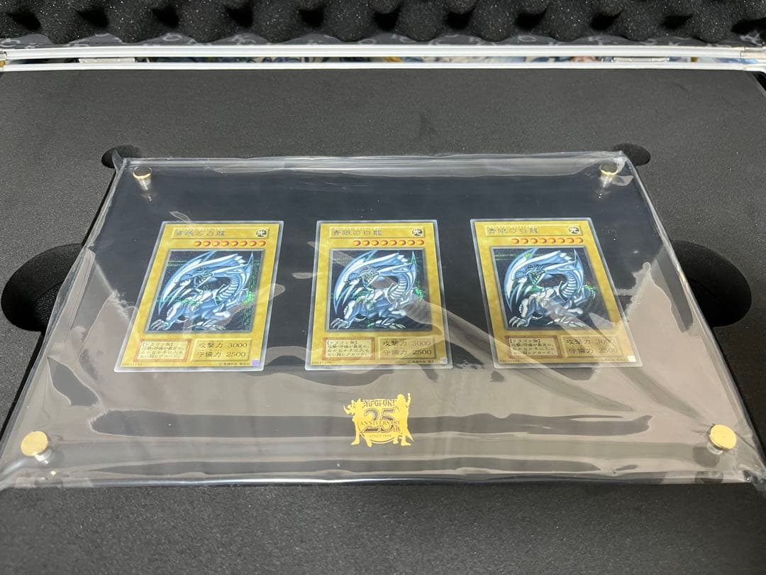 遊戯王 アルティメット 海馬セット 青眼の白龍 ブルーアイズホワイトドラゴン