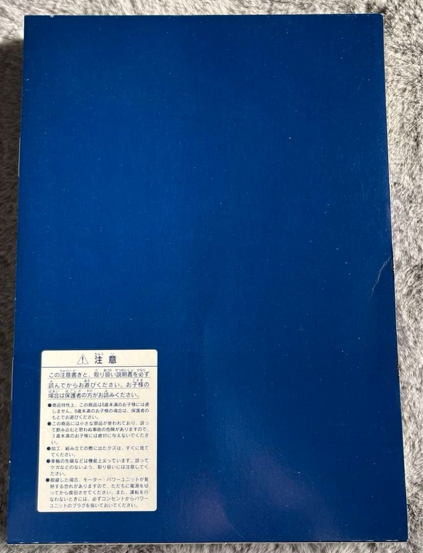 TOMIX 92077 JR489系特急電車（白山）7両セット