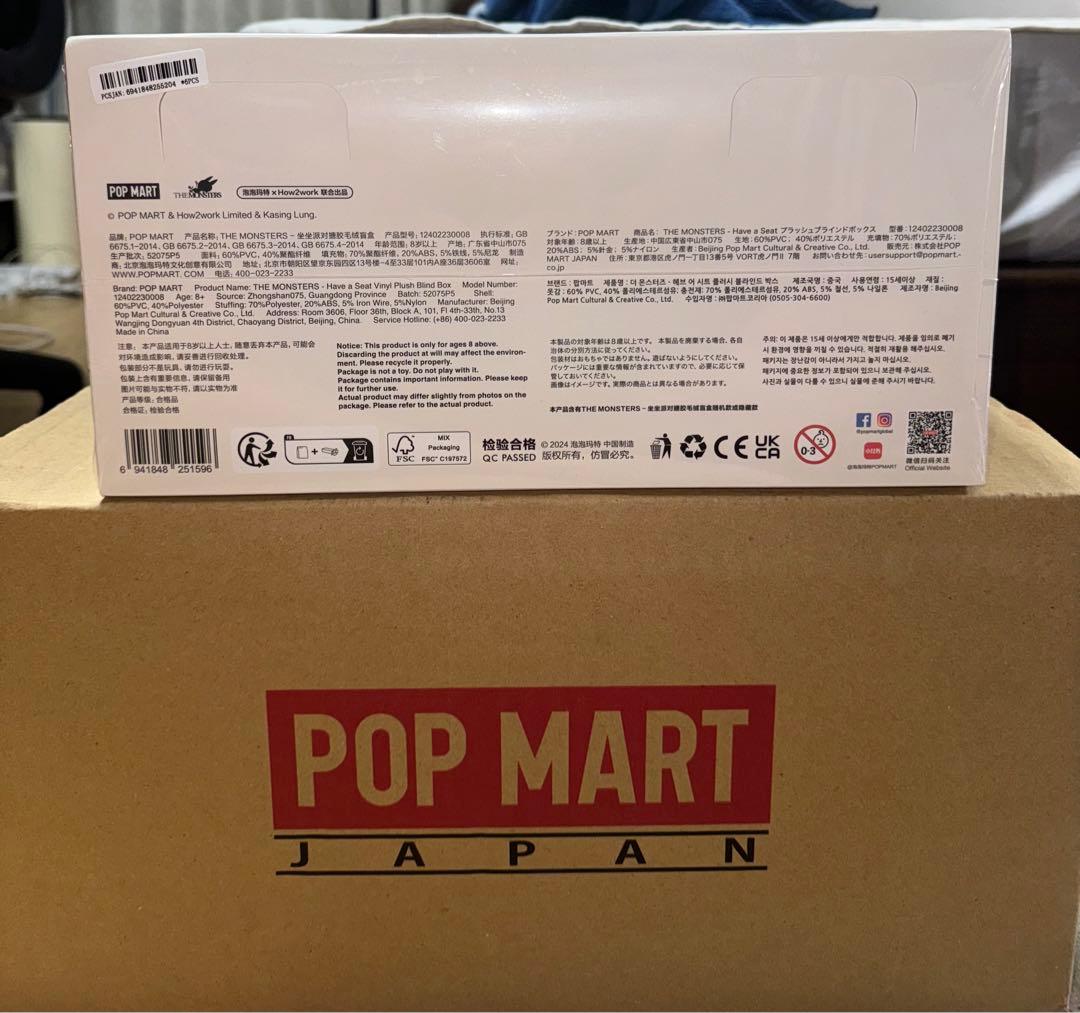 POPMART LABUBU THE MONSTERS ぬいぐるみ　未開封