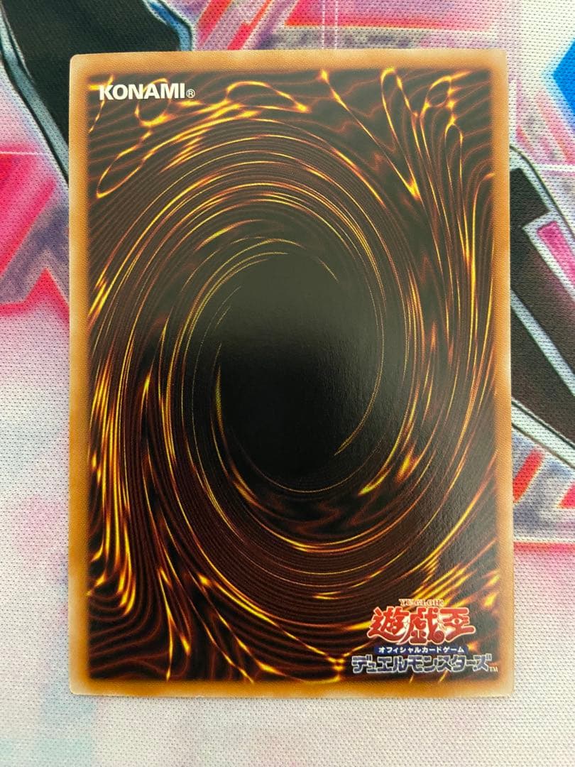 遊戯王　禁じられた聖冠　プリズマ　プリシク